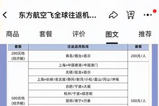 吕迪格：克罗斯的传球水平来自另一个星球，一直邀请他回国家队