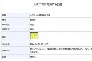 四川队官博：致敬永远的传奇9号阿联 愿接下来的旅途“易”往无前