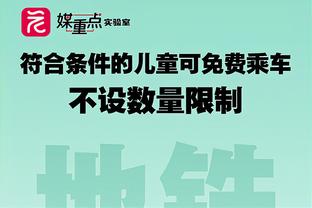 西媒：马竞2100万欧报价23岁中场奥莱利，遭到苏超凯尔特人拒绝